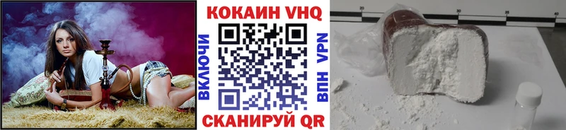 купить   Каменск-Шахтинский  hydra ССЫЛКА  Кокаин VHQ 