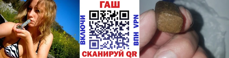 сколько стоит  Каменск-Шахтинский  ГАШ hashish 