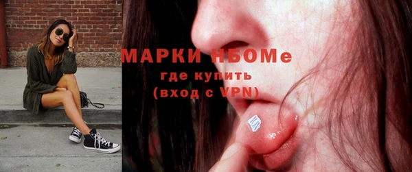 PSILOCYBIN Аркадак
