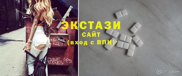 а пвп мука Армянск
