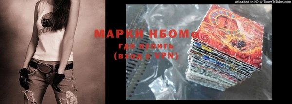 а пвп мука Армянск