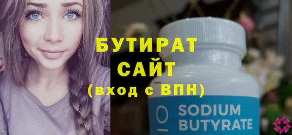 стафф Арсеньев