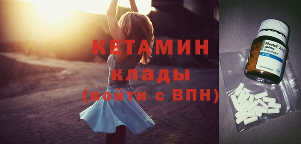 стафф Арсеньев