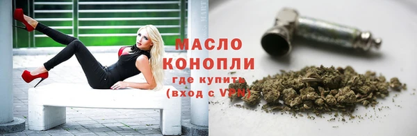 а пвп мука Армянск
