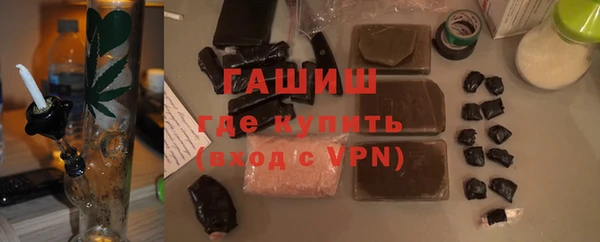 а пвп мука Армянск