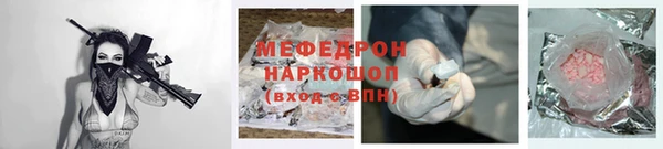 а пвп мука Армянск