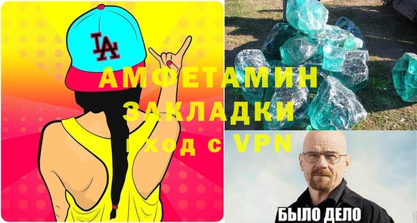 стафф Арсеньев