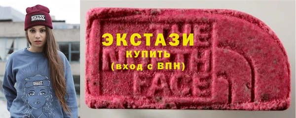 амф Протвино
