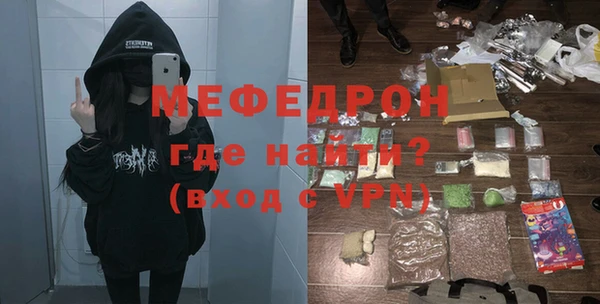 а пвп мука Армянск