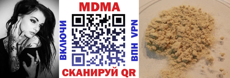 МДМА кристаллы  магазин продажи   Каменск-Шахтинский 
