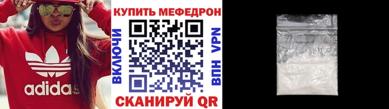 darknet формула  Каменск-Шахтинский  МЕФ кристаллы 